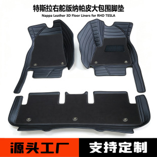 汽车坐垫