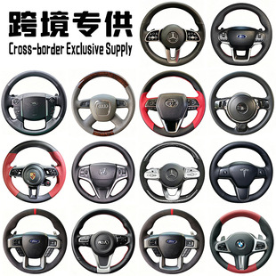 方向盘套