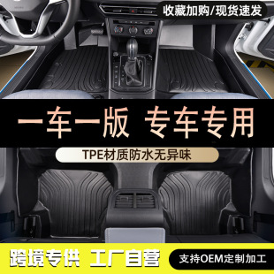 后备箱垫